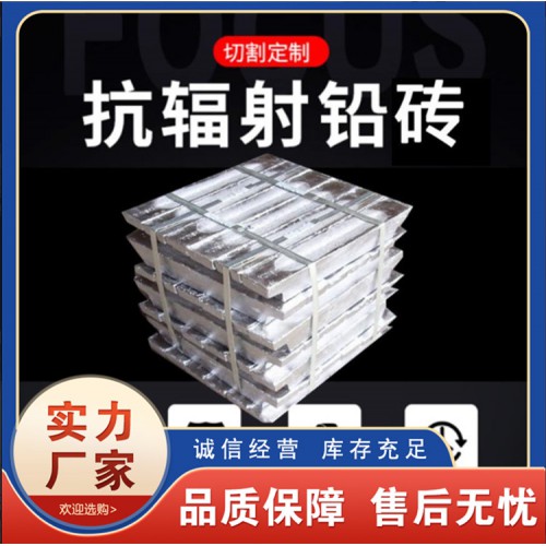 配重铅块  铅块价格