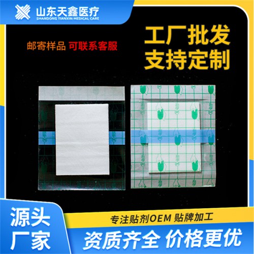 pu膜透皮贴 防水固定贴三伏贴空贴 膏药贴生产厂家