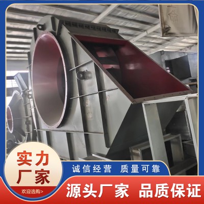 玻璃钢离心风机