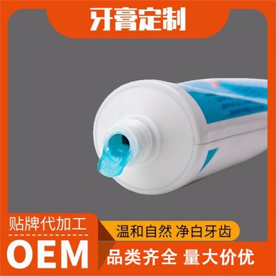 牙膏 各类牙膏加工 牙膏定制