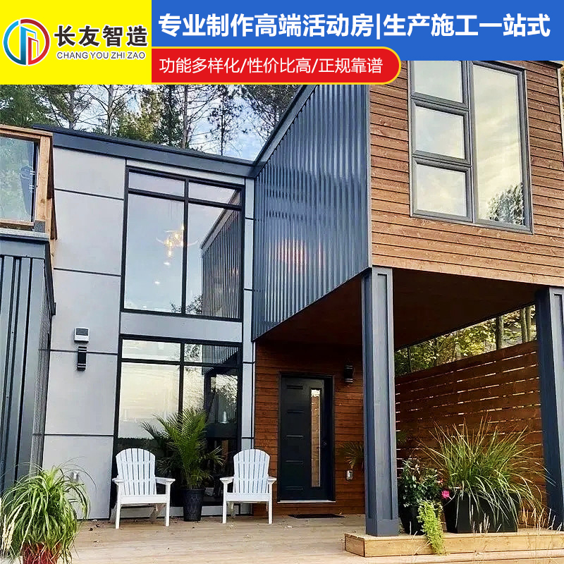 Summer beach concept