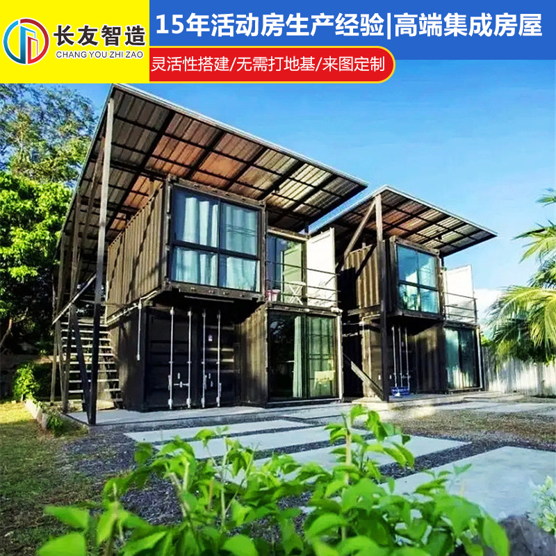 Summer beach concept