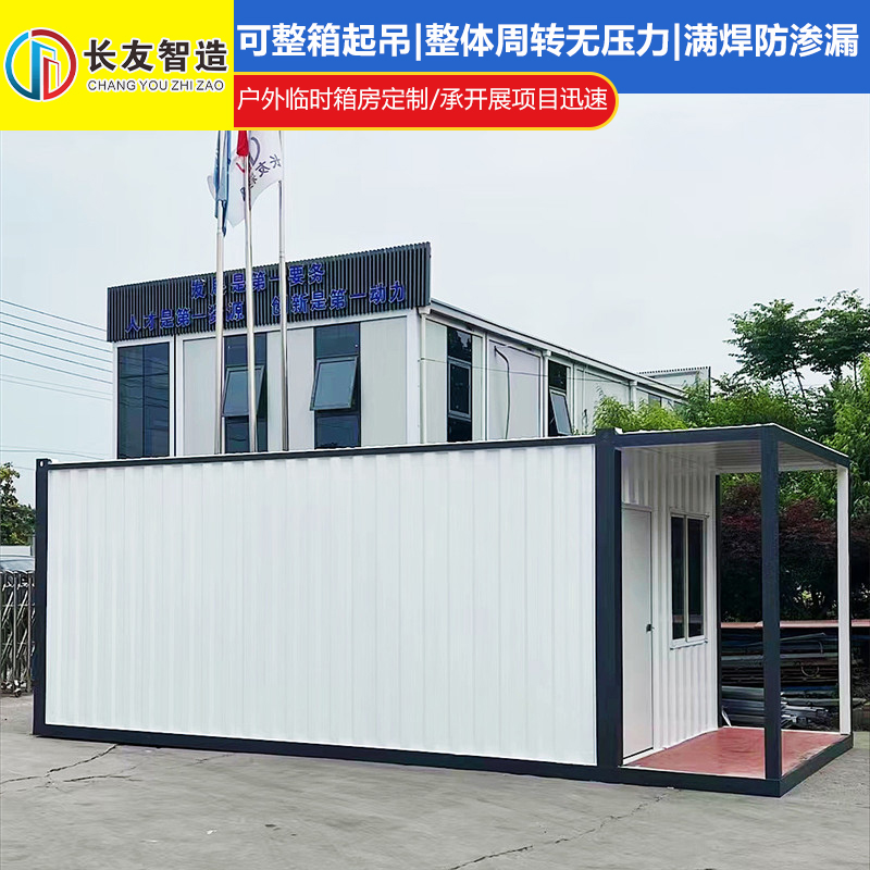 Summer beach concept