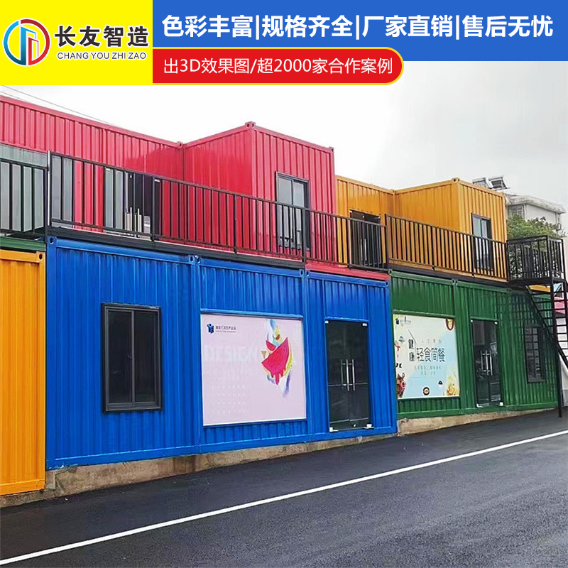 Summer beach concept