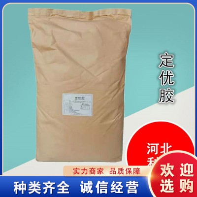 定优胶 砂浆混凝土增稠剂定优胶