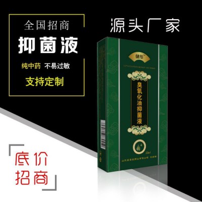 臭氧油抑菌液代加工  臭氧油抑菌液贴牌OEM