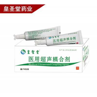 医用超声耦合剂代加工  医用超声耦合剂贴牌OEM