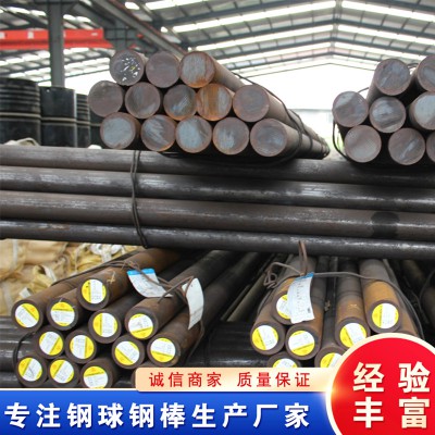 热处理淬火钢棒 棒磨机圆钢 调质耐磨钢棒