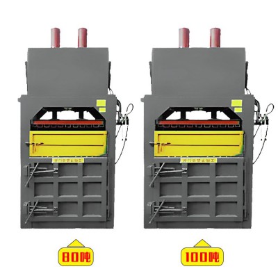 小型薄膜边角料压块机 多功能废纸板打包机 40T液压压包机