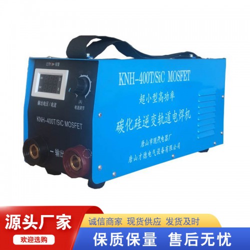 矿用电焊机 煤矿用焊接电焊机 矿用电焊机厂家