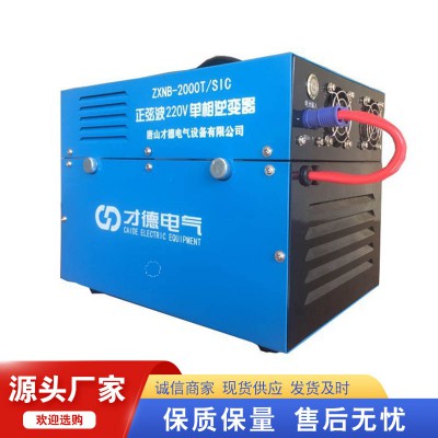 蓄电池逆变器 矿用蓄电池逆变器 蓄电池逆变器厂家