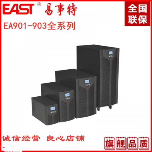易事特UPS电源EA901H/1KVA/800W外接蓄电池