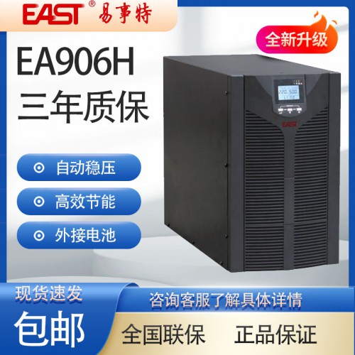 易事特UPS电源EA906H/6KVA/5400W外接蓄电池