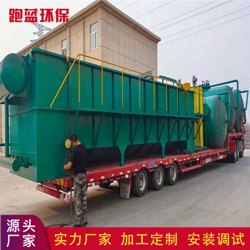 石油油田含油污水处理设备 工业机械清洗含油废水处理设备