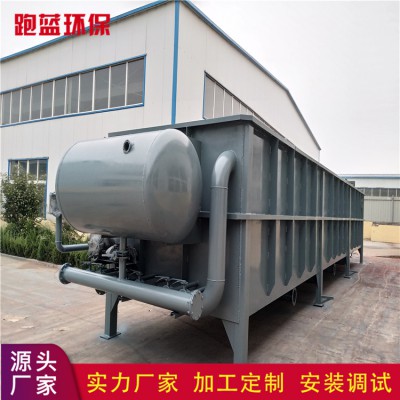 酸洗磷化污水处理设备 镀锌化工废水处理