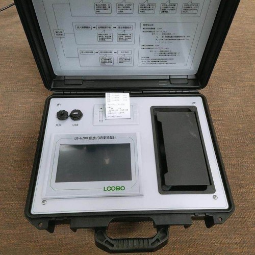 LB-6200  便携式超声波明渠流量计  明渠流量计