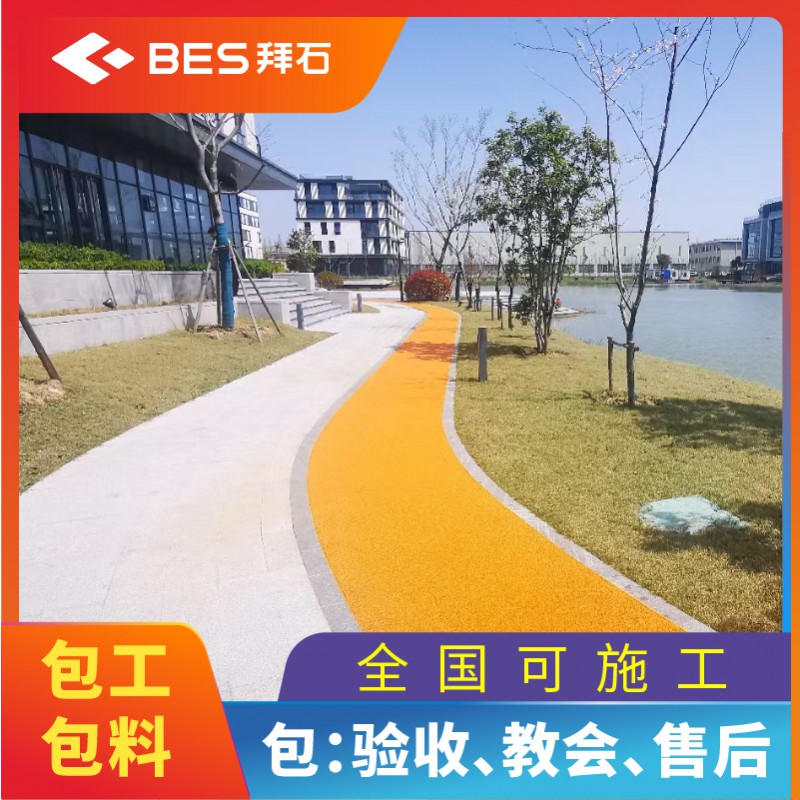 Summer beach concept