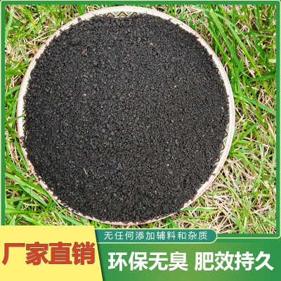 鸡粪 发酵鸡粪 烘干鸡粪 腐熟鸡粪