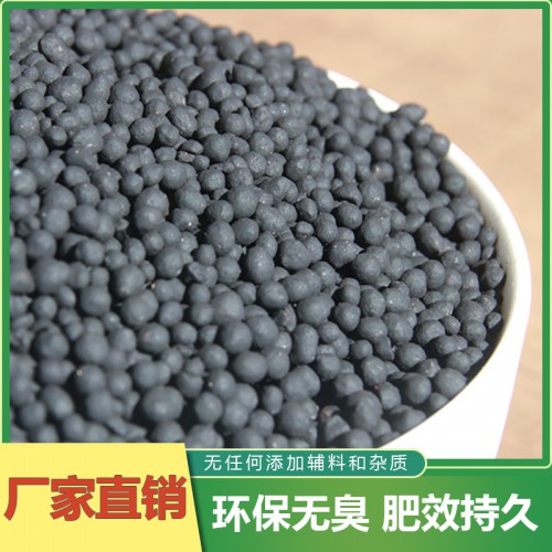 生物有机肥 发酵生物机肥 颗粒生物机肥
