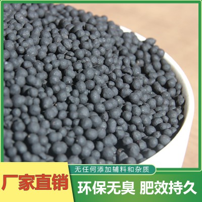 生物有机肥 发酵生物机肥 颗粒生物机肥