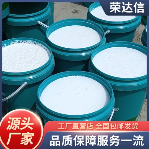 丙乳砂浆 聚丙烯酸酯乳液水泥砂浆  防水防腐砂浆