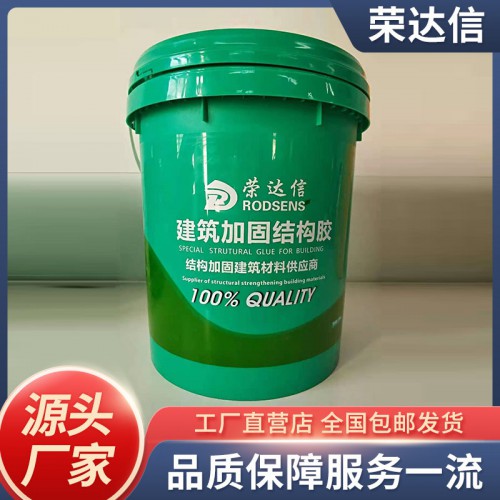 防腐砂浆 铝酸盐无机防腐砂浆 氯丁胶乳防腐砂浆