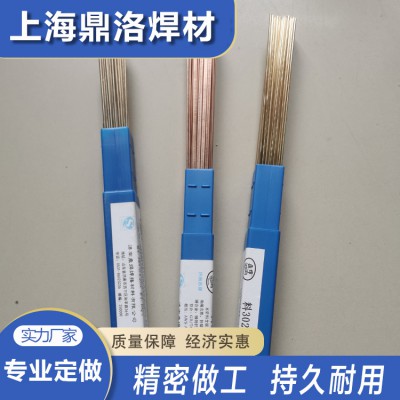 银质银焊条 通用型无钎料 接头力学性能好