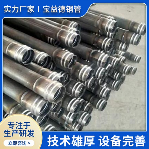 声测管生产厂家 承插声测管 套筒声测管