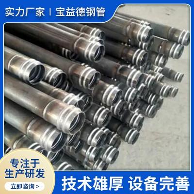 声测管生产厂家 承插声测管 套筒声测管