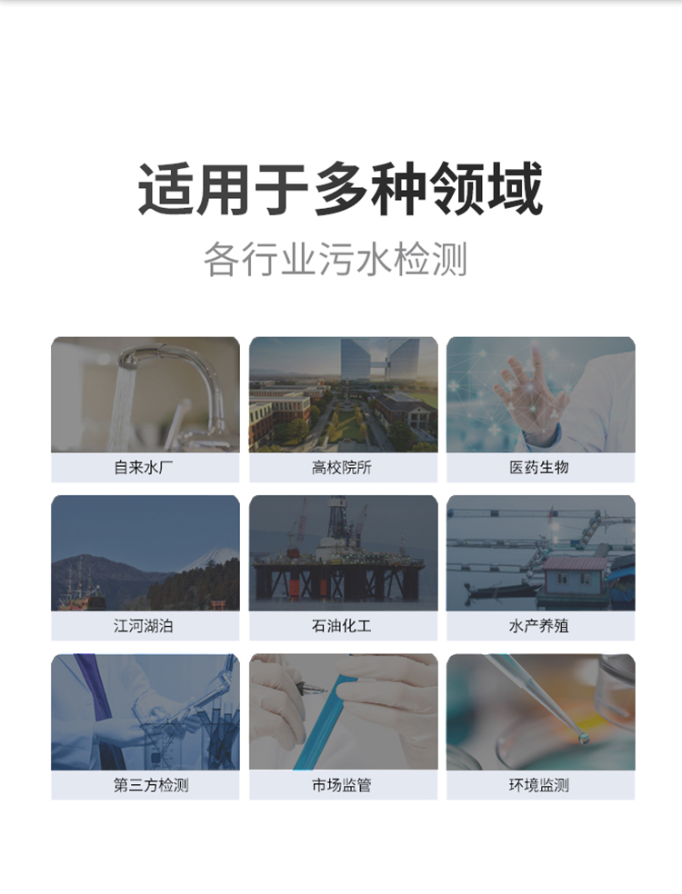 京东800Plus详情_03