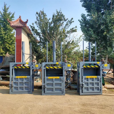 小型立式铝合金压缩打包机 彩钢瓦易拉罐压捆机 塑料瓶打包机