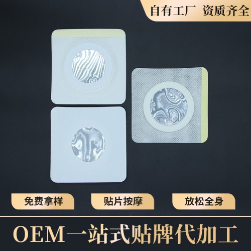 电极片代加工 山东理疗电极片电极贴生产厂家