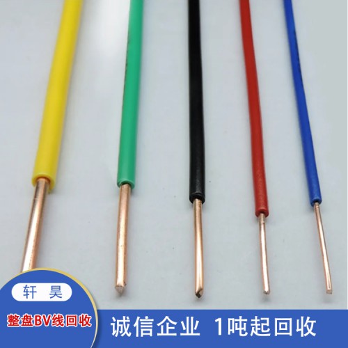 整盘BV线回收 YJV电缆回收 橡套电缆回收 交联电缆回收