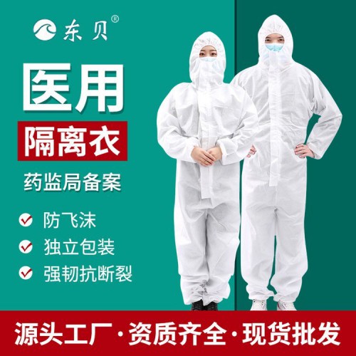 隔离衣  连体隔离衣  倒挂式隔离衣