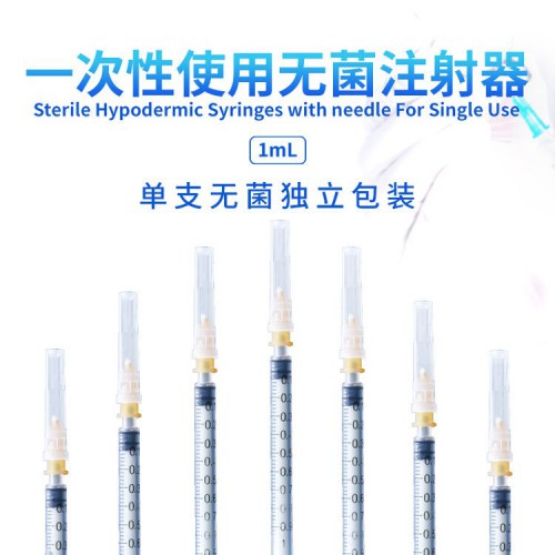 注射器OEM   注射器ODM    注射器工厂