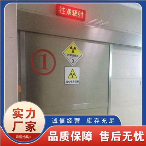 CT室射线防辐射铅板 DR室用防辐射铅板 牙科墙体防护铅板