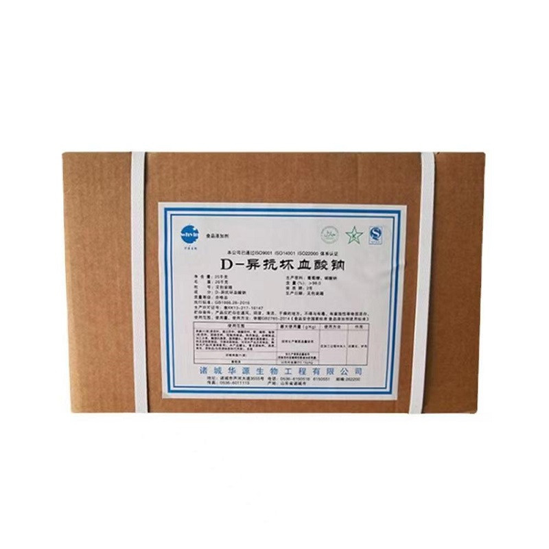D-异抗坏血酸钠