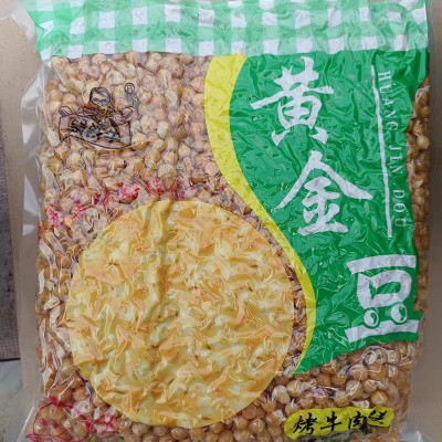 黄金豆 黄金豆价格 量大优惠
