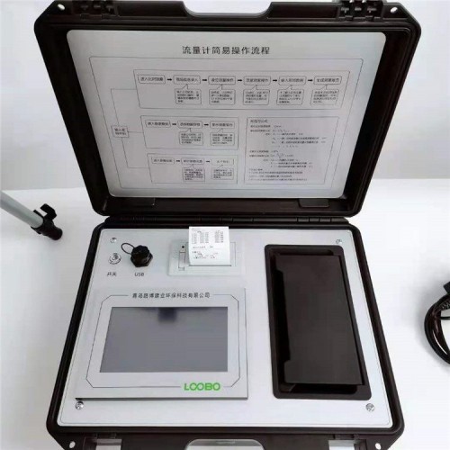 LB-6200 便携式超声波明渠流量计 在线流量计