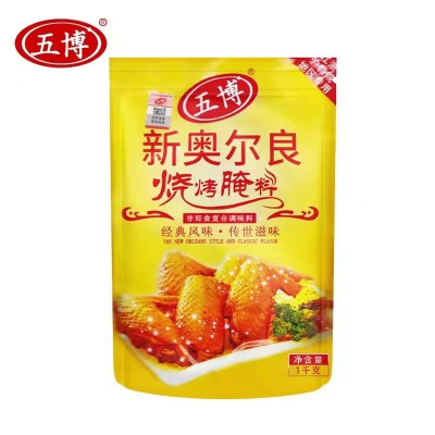 烧烤腌料 奥尔良烧烤腌料 五博新奥尔良烧烤腌料 量大优惠