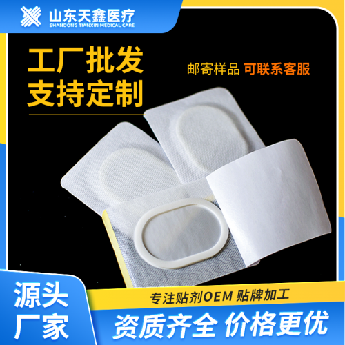 沙蒿子透皮贴生产厂家 沙蒿子裸饼批发