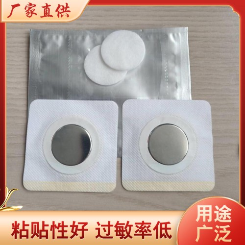 源头工厂 无纺布理疗电极按摩贴片 插针式凝胶贴片