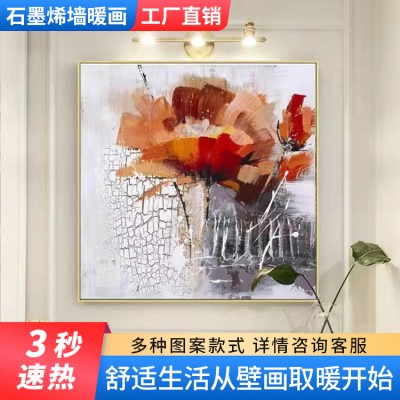 碳晶墙暖画 石墨烯墙画 厂家直销 碳纤维壁挂电热取暖画