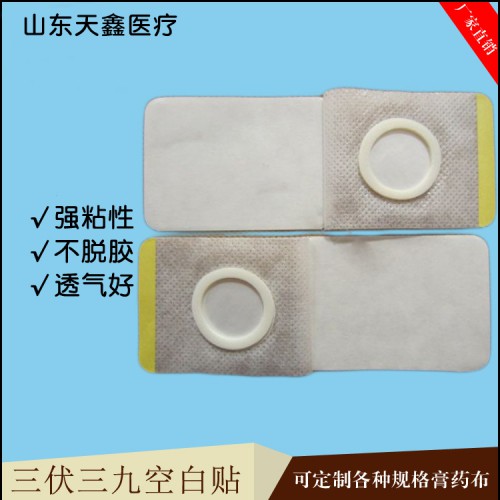 沙蒿籽透皮贴 透皮贴加工 裸饼加工