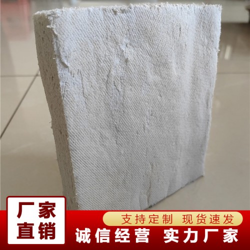 硅酸盐保温板 复合硅酸盐板 保温硅酸盐板