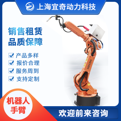 机器人手臂 小型机器人手臂 压力机器人手臂