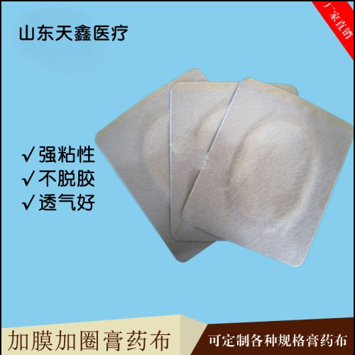 膏药定制加工厂 火烤老膏药厂家