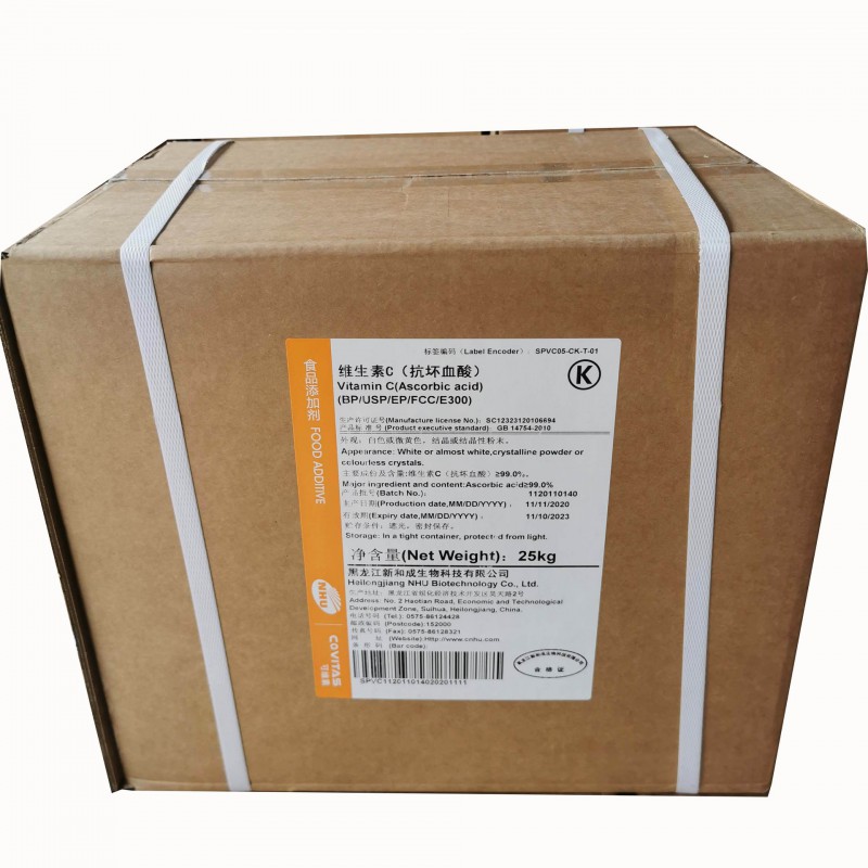 维生素C新和成1