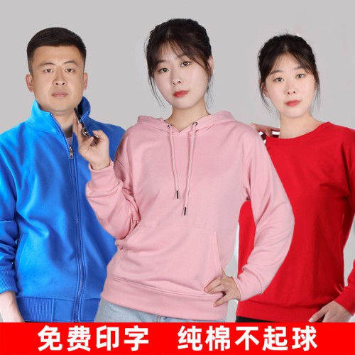 套头连帽加绒纯棉卫衣男女超柔绒毛圈纯色拉链帽衫