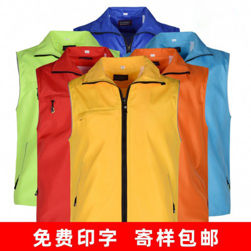 反光条广告马甲 志愿者反光条广告马甲
